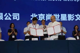 官宣！劇本超市與青島文化產(chǎn)權(quán)交易中心簽署戰(zhàn)略合作協(xié)議，共筑文化產(chǎn)業(yè)新生態(tài)
